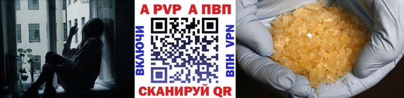 сайты даркнета состав  Белокуриха  Alfa_PVP СК КРИС 