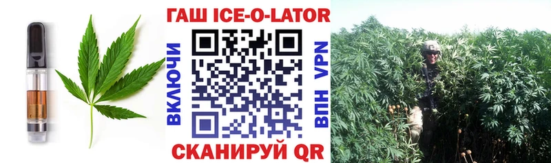 ОМГ ОМГ вход  купить наркотики сайты  Белокуриха  Canna-Cookies конопля 