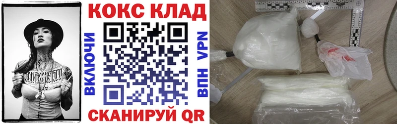 цены Белокуриха omg онион Cocaine Боливия