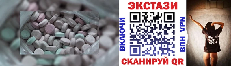 Экстази диски  Белокуриха 