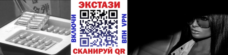 Ecstasy DUBAI Белокуриха
