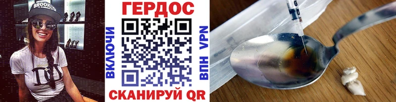 мега   Белокуриха  Героин афганец 