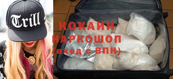 кокс Армянск