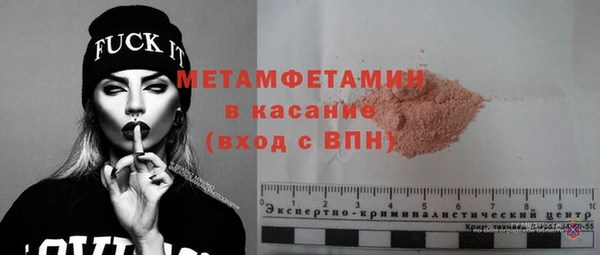 кокс Армянск