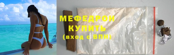 стаф Аркадак