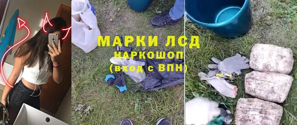эйфоретик Алексин