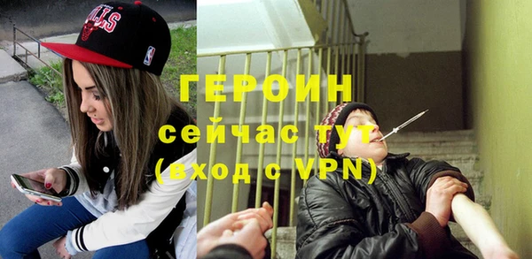 эйфоретик Алексин