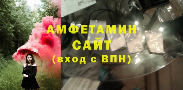эйфоретик Алексин