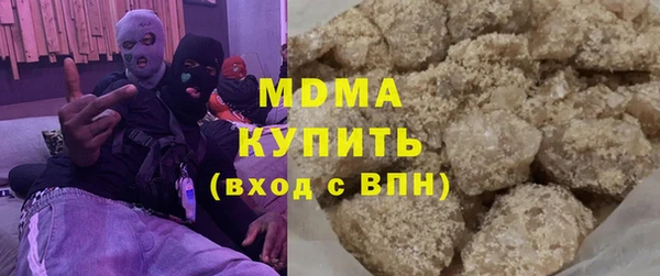 стаф Аркадак