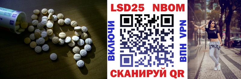 ЛСД экстази ecstasy  как найти закладки  Белокуриха 