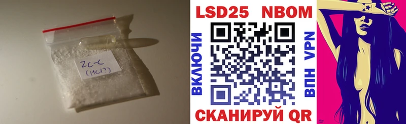Лсд 25 экстази ecstasy Белокуриха