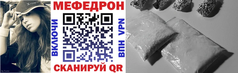 это формула  Белокуриха  Меф кристаллы 
