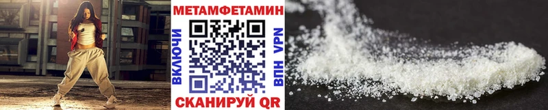 цена наркотик  Белокуриха  Метамфетамин Methamphetamine 