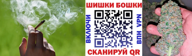 Бошки Шишки LSD WEED  Белокуриха 